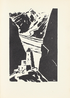Амран. Осетинский эпос / Пер., обраб. и коммент. Дзахо Гатуева; предисл. и ред. акад. Н.Я. Марра. М.; Л.: Academia, 1932.